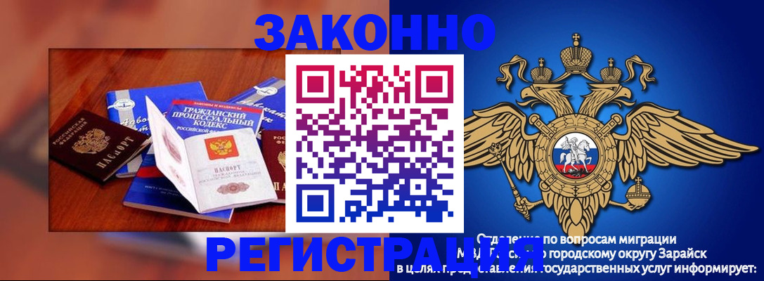 прописка штамп в Нефтекамске